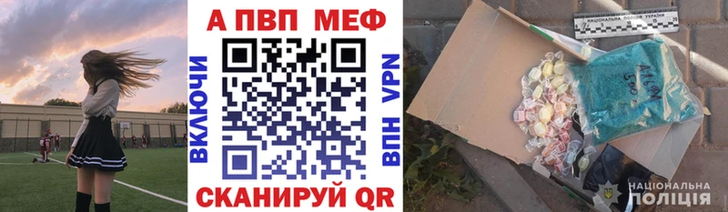 Названия наркотиков Большой Камень Альфа ПВП МЕФ Cocaine