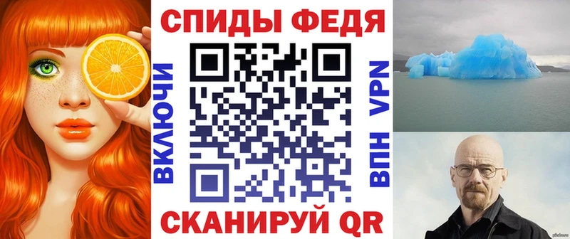 АМФЕТАМИН 98%  кракен ссылки  Большой Камень 