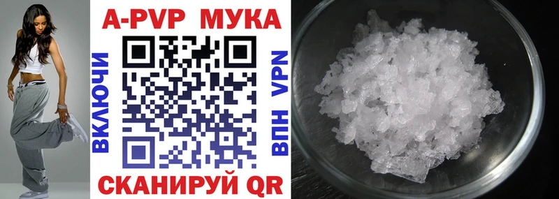 Alpha-PVP СК КРИС  где купить   Большой Камень 
