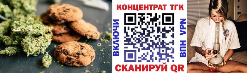 Еда ТГК конопля  магазин  наркотиков  Большой Камень 