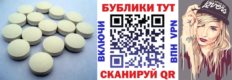 купить наркотики цена  Большой Камень  ЭКСТАЗИ 250 мг 