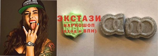 ПСИЛОЦИБИНОВЫЕ ГРИБЫ Алексин
