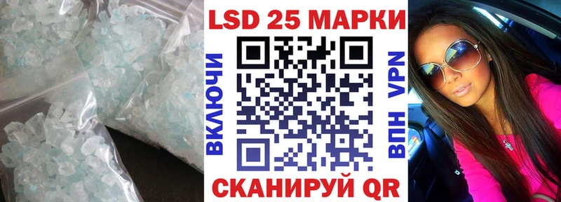 LSD-25 экстази кислота  купить закладку  Большой Камень 