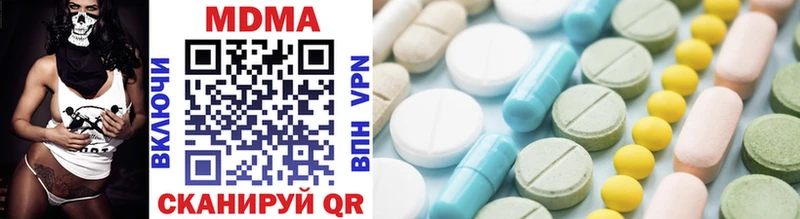 MDMA кристаллы Большой Камень
