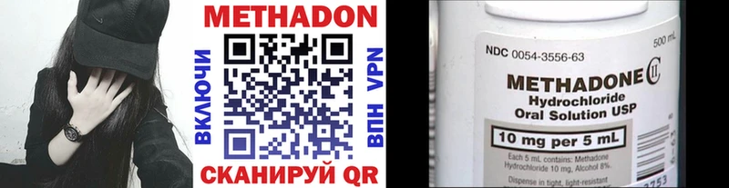 Метадон белоснежный  где купить наркоту  mega как войти  Большой Камень 