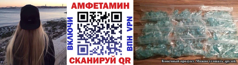 мориарти клад  Большой Камень  Метамфетамин витя 