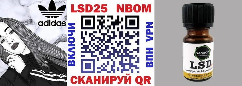 Марки N-bome 1,5мг  блэк спрут ТОР  Большой Камень 