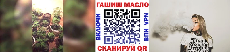закладки  Большой Камень  ТГК THC oil 